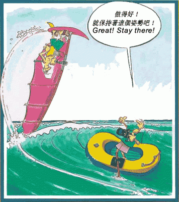 wscartoon1.gif