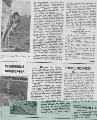 KaterIJachty_1977_20.jpg