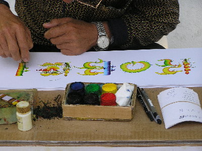 kanarai_2008 260.jpg
