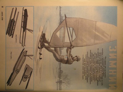 Ledrog2.JPG (237.37 KiB) Peržiūrėta 9944 kartus(ų) Ledrog2.JPG