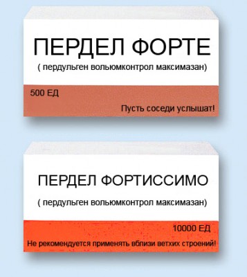 forte.jpg (53.99 KiB) Peržiūrėta 8724 kartus(ų) forte.jpg